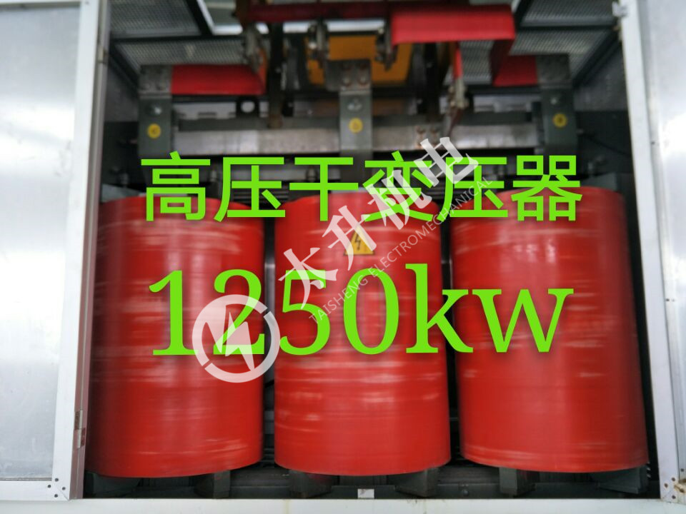 1250kw變壓器維修.jpg